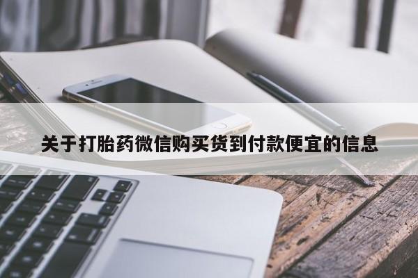 第255页